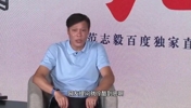 被問和趙鵬還有聯(lián)系嗎？范志毅：我是真的不認(rèn)識他！